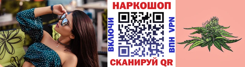 Магазин наркотиков Александров A PVP  Меф мяу мяу  NBOMe  Гашиш 