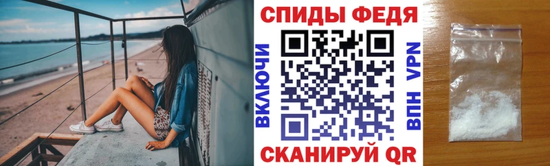 Amphetamine Розовый  Александров 