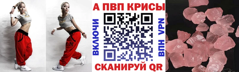 APVP СК  Александров 