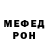 МЕТАДОН VHQ Mars Shamsuvaleev