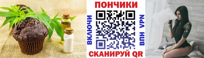 где можно купить Александров Еда ТГК конопля