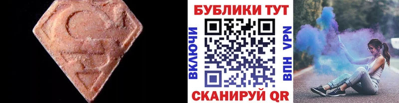Экстази mix Александров