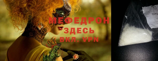 ГАЛЛЮЦИНОГЕННЫЕ ГРИБЫ Навашино