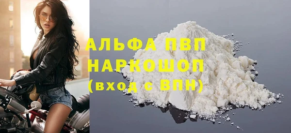 соль ск Абинск
