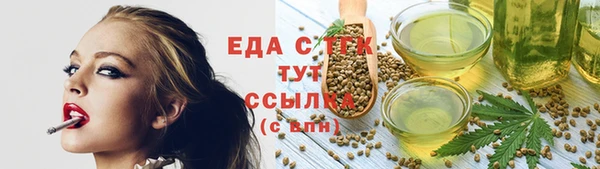 мяу мяу кристалл Абаза