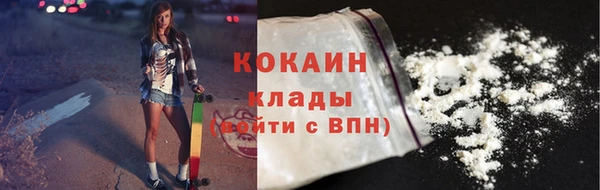 соль ск Абинск