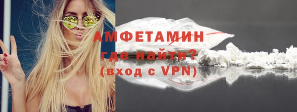мяу мяу кристалл Абаза