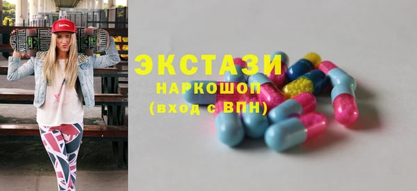 мяу мяу кристалл Абаза