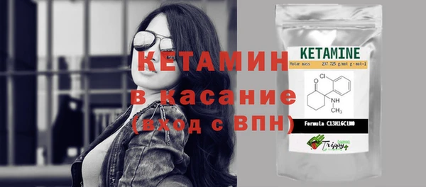 соль ск Абинск
