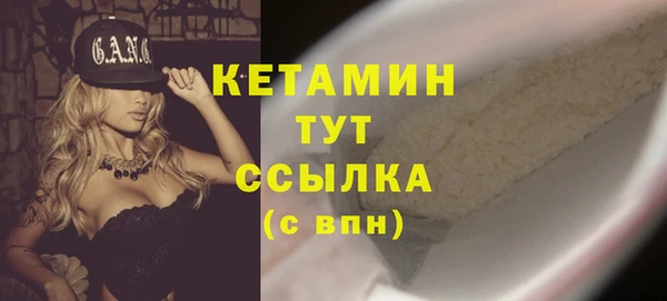 мяу мяу кристалл Абаза