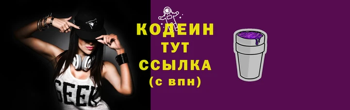 мяу мяу кристалл Абаза