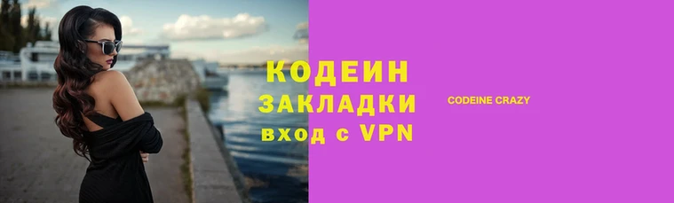 кокаин премиум Абдулино