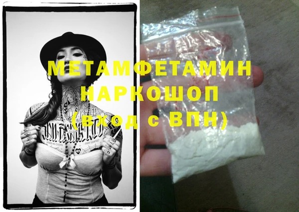 кокаин премиум Абдулино