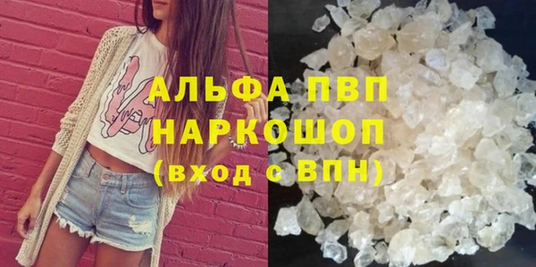 мяу мяу кристалл Абаза