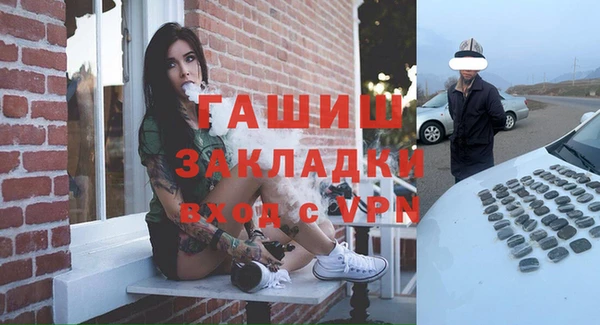 соль ск Абинск