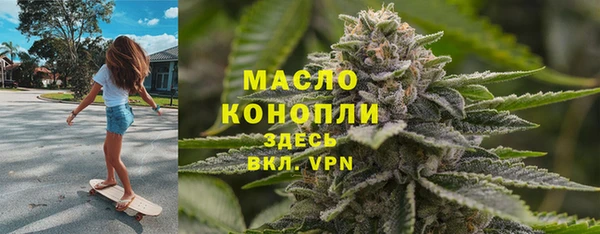 соль ск Абинск