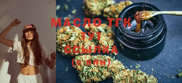 соль ск Абинск