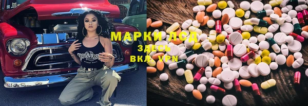 мяу мяу кристалл Абаза