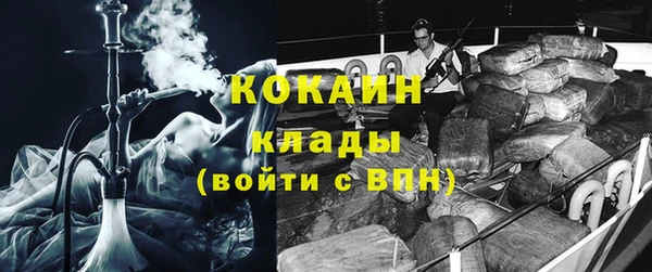 кокаин премиум Абдулино