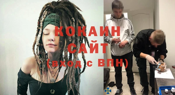 мяу мяу кристалл Абаза