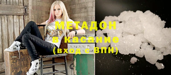 кокаин премиум Абдулино
