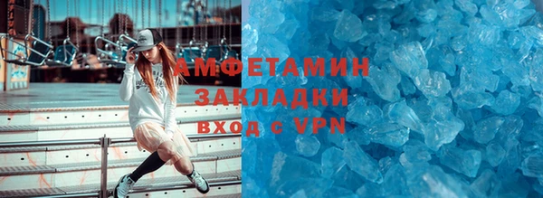 мяу мяу кристалл Абаза