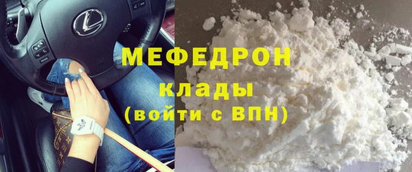 соль ск Абинск