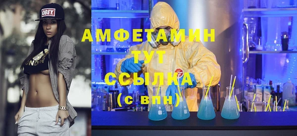 мяу мяу кристалл Абаза