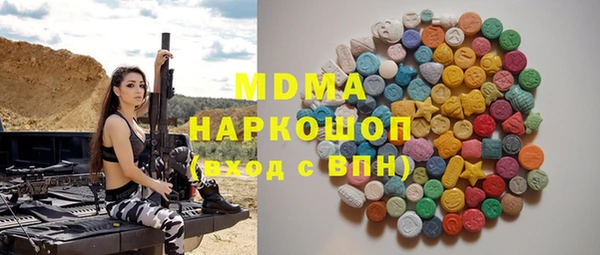 кокаин премиум Абдулино