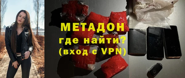 мяу мяу кристалл Абаза
