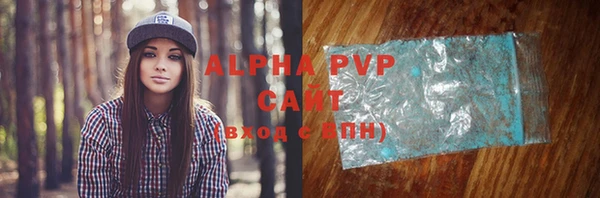 мяу мяу кристалл Абаза