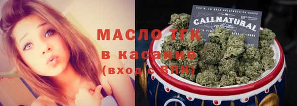 мяу мяу кристалл Абаза