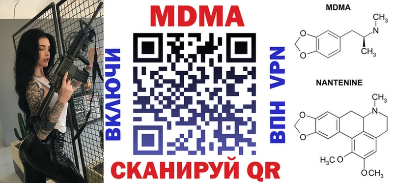 кракен маркетплейс  Александров  MDMA VHQ 