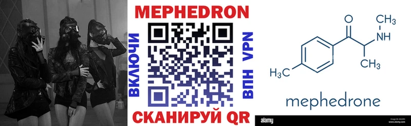 даркнет сайт  Александров  МЕФ 4 MMC 