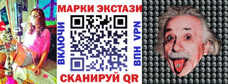 Марки NBOMe 1,8мг  МЕГА   Александров 