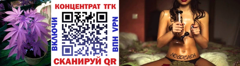 ТГК THC oil  хочу наркоту  Александров 